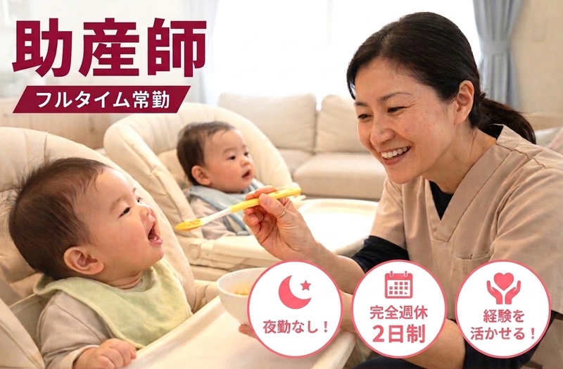 株式会社smileの求人・転職情報