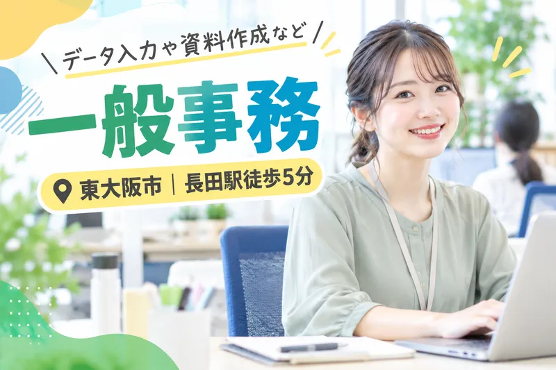 ㈱テクノスイコーのアルバイト・バイト求人情報