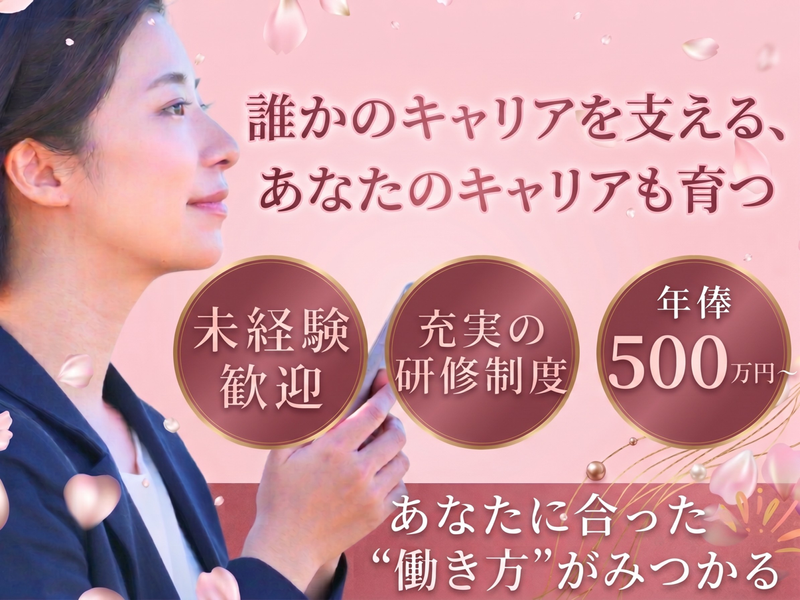 株式会社ＨＯＵＳＩＳの求人・転職情報