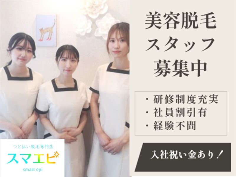 株式会社Dahliaの求人・転職情報