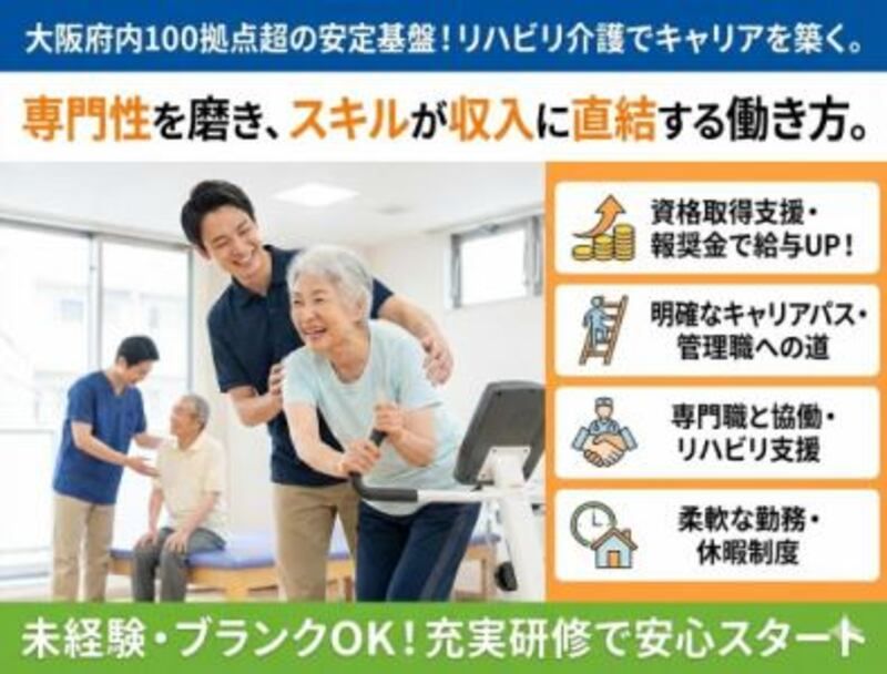 株式会社ゲートフォースの求人・転職情報