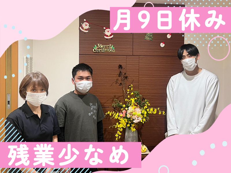 株式会社日本アメニティライフ協会の求人・転職情報