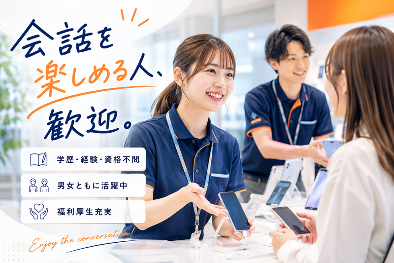 株式会社タックスインターナショナルの求人・転職情報