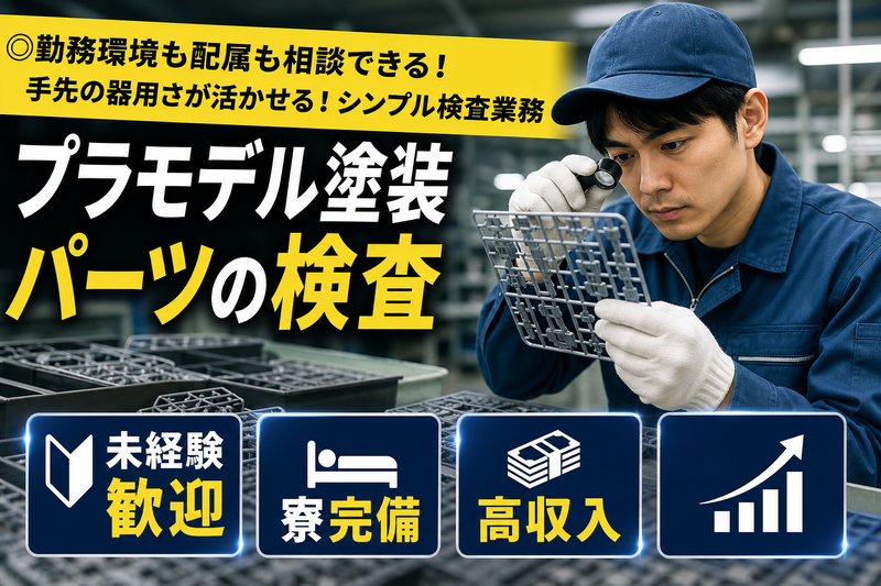 ＲｅＣａｒｅｅｒ株式会社の求人・転職情報