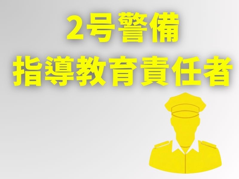 フラッガーマネジメントのアルバイト・バイト求人情報-26