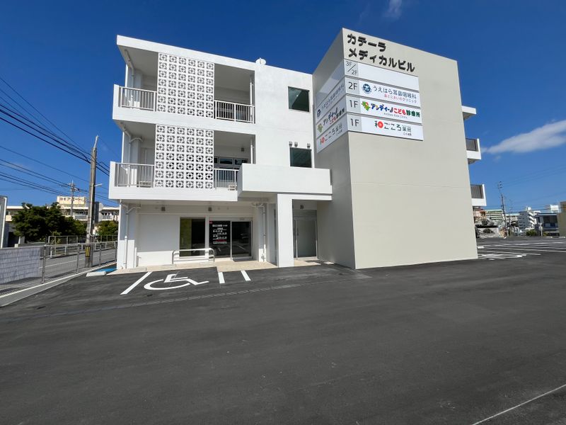 うえはら耳鼻咽喉科　鼻とにおいのクリニックの求人・転職情報