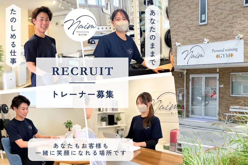株式会社N&K Advisoryの求人・転職情報