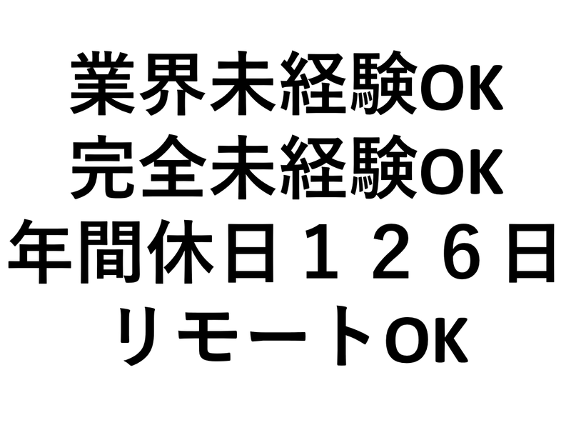 株式会社人事パートナーズの求人・転職情報