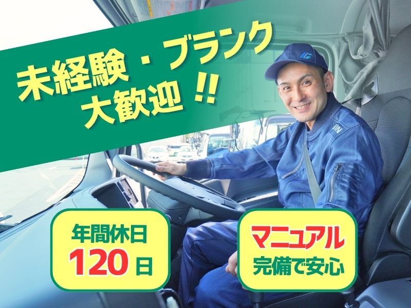 株式会社ギオンの求人・転職情報