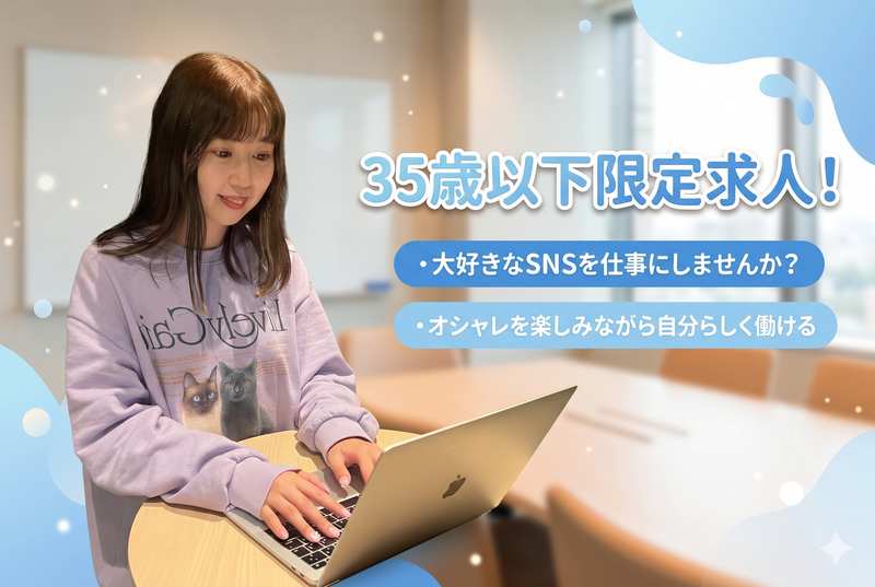 株式会社フェリエストの求人・転職情報