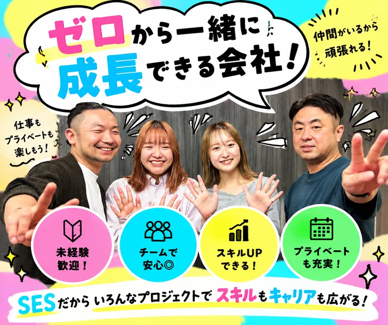株式会社ダイヤモンドファンタジーの求人・転職情報