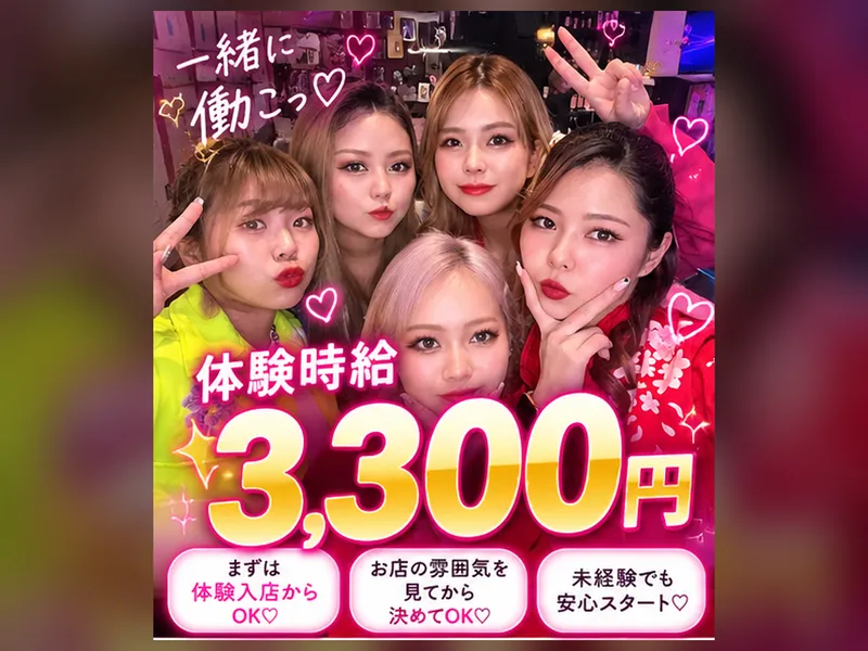 マシェリのアルバイト・バイト求人情報
