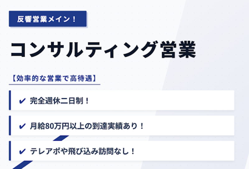 オーガニック不動産株式会社の求人・転職情報