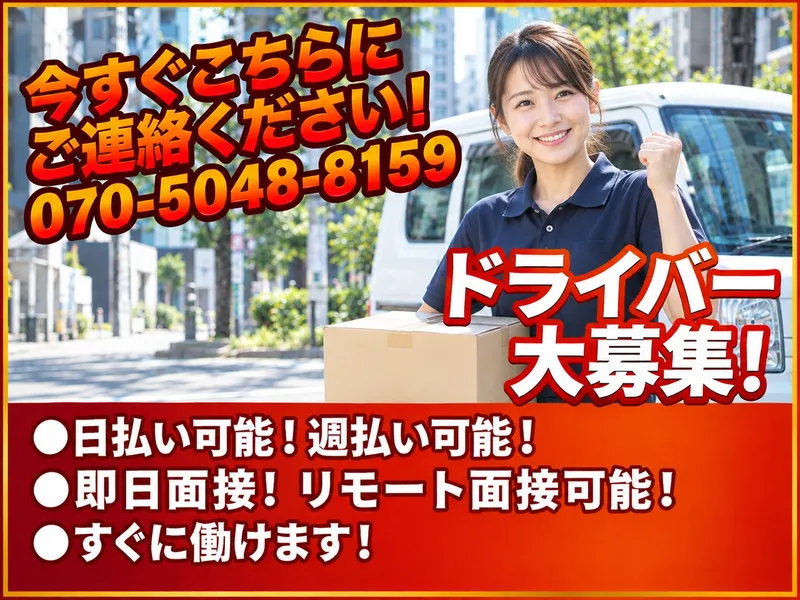 株式会社ＬＰ　Ｌｉｎｋｓの求人・転職情報