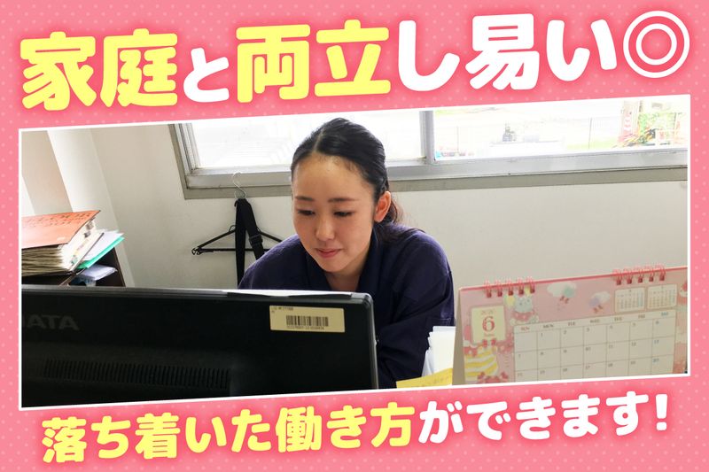 二和電設株式会社の求人・転職情報