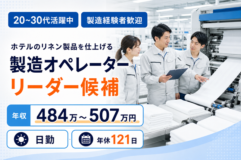 株式会社ヤマシタの求人・転職情報