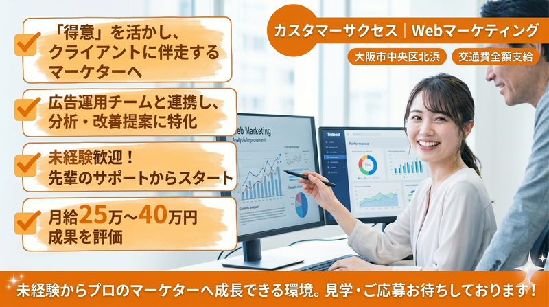 株式会社Ｃｈｕｂｂｙの求人・転職情報