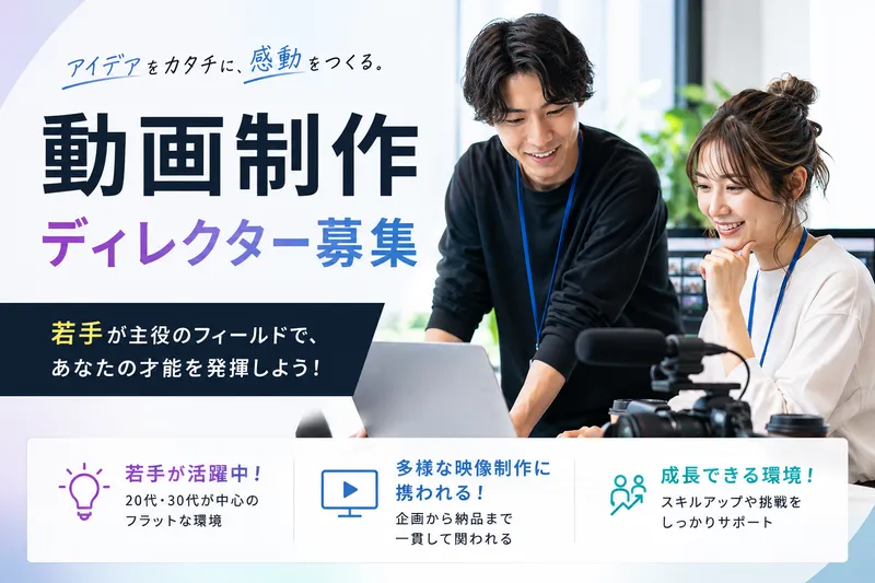 株式会社キャリアストライクの求人・転職情報