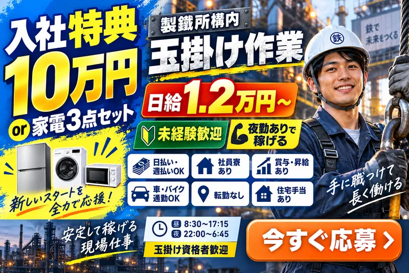 株式会社大翔