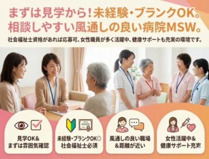 株式会社ゲートフォースの求人・転職情報