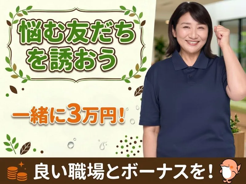 株式会社キャリア　SC宮崎のアルバイト・バイト求人情報-17