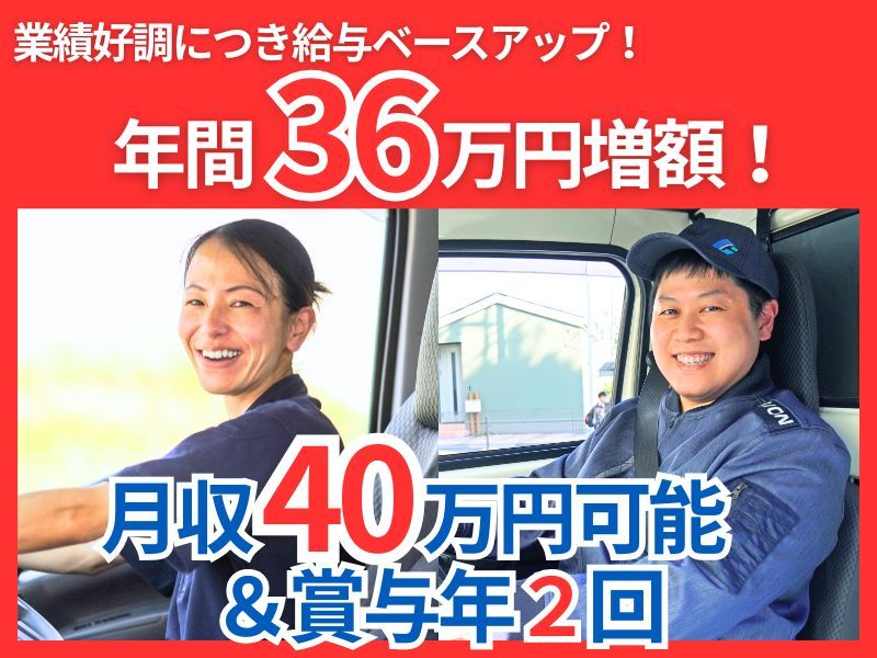 株式会社ギオンの求人・転職情報