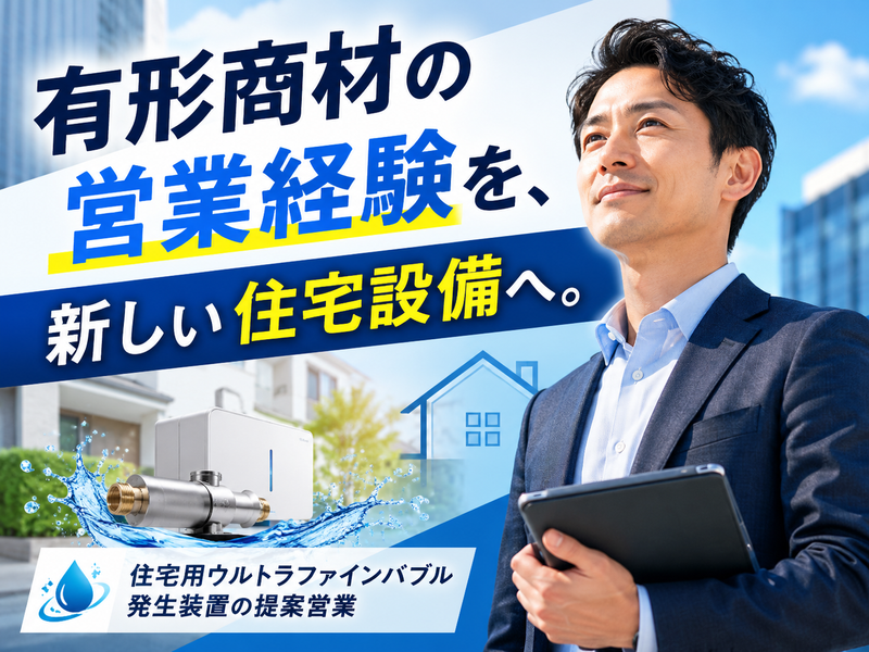 株式会社エイトノットアンドカンパニーの求人・転職情報