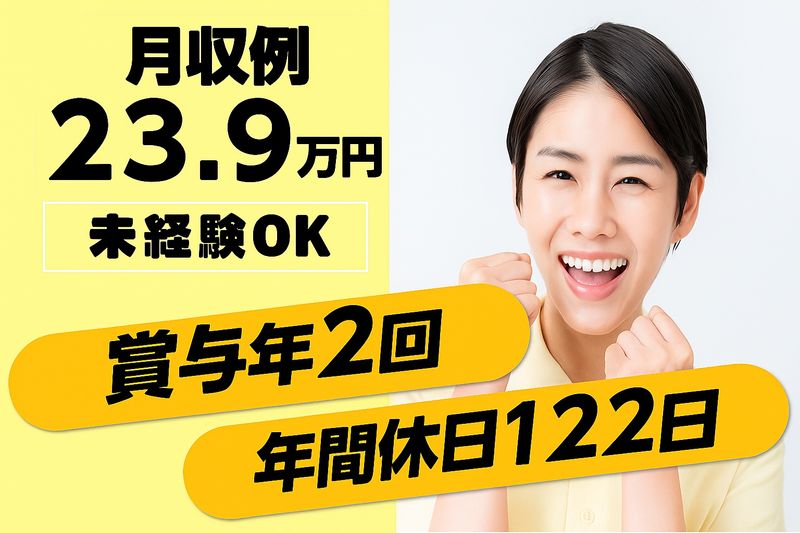 社会医療法人共栄会　グーループホームまいホーム川北二番館の求人・転職情報