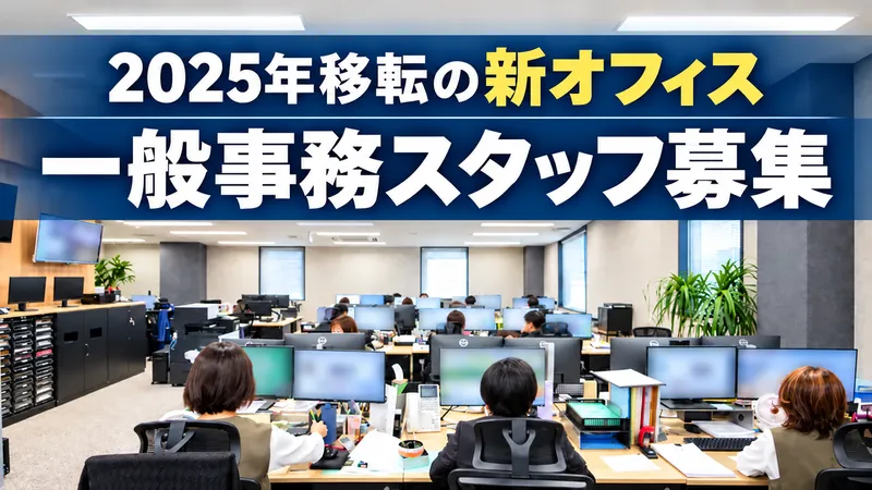 上野鉄工株式会社の求人・転職情報