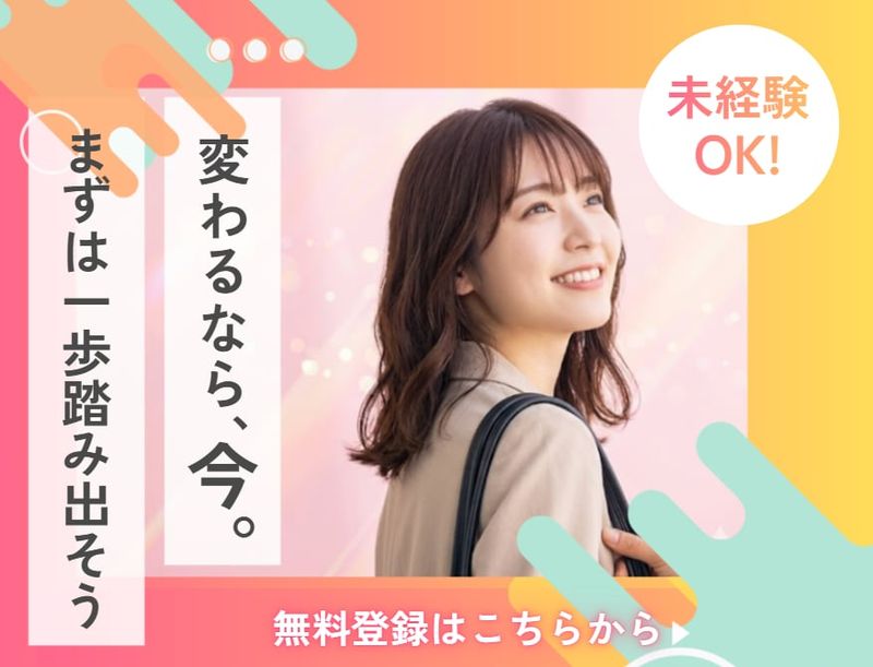 株式会社クロス・マーケティンググループの求人・転職情報