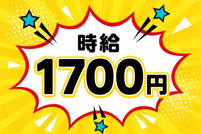 株式会社ニチギワールド