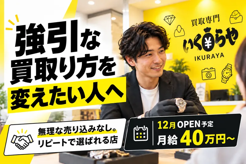 チャイ株式会社の求人・転職情報
