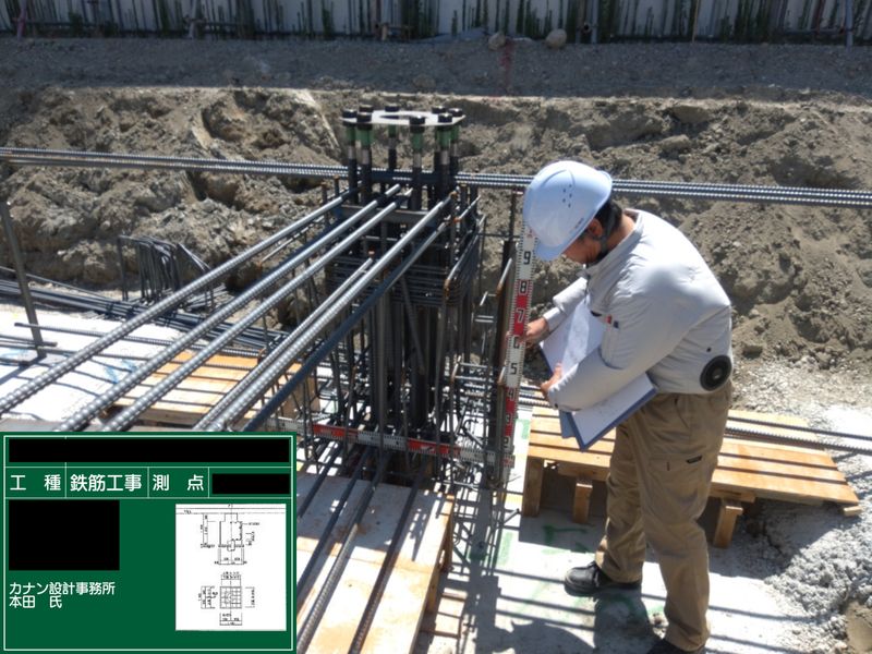 カナン設計事務所の求人・転職情報