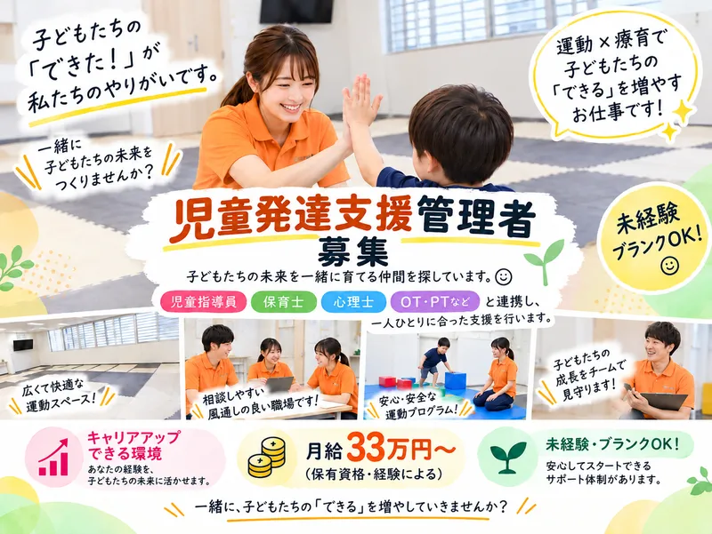 株式会社アストレの求人・転職情報