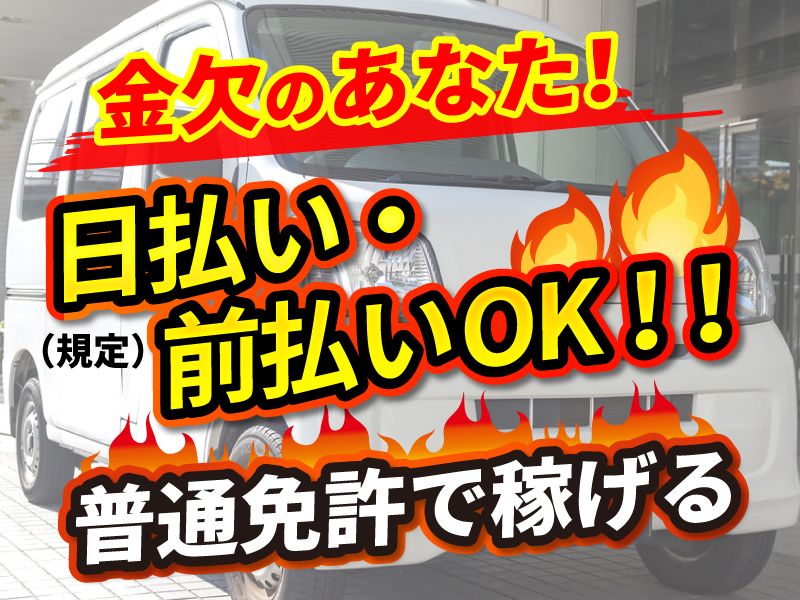 Persist株式会社の求人・転職情報