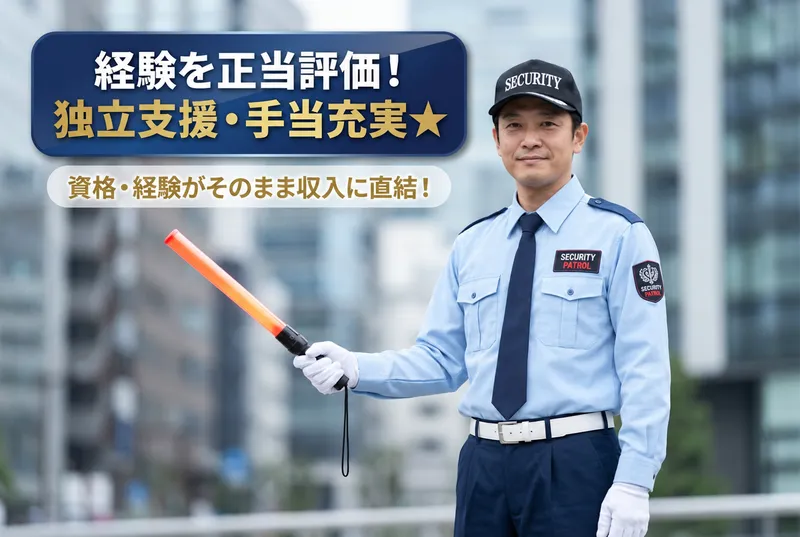 株式会社ＭＶＶの求人・転職情報