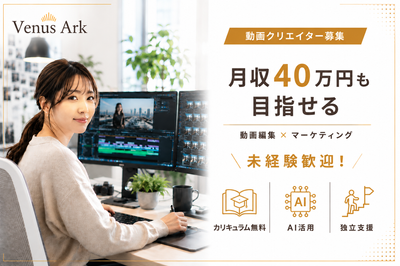 業務委託 動画編集 完全在宅の求人 | Indeed (インディード)