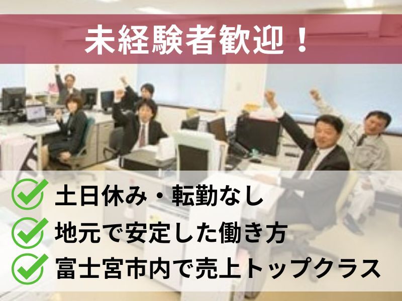 明徳建設株式会社の求人・転職情報