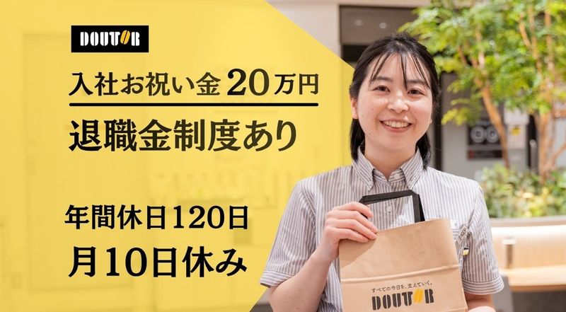 株式会社神奈中システムプランの求人・転職情報