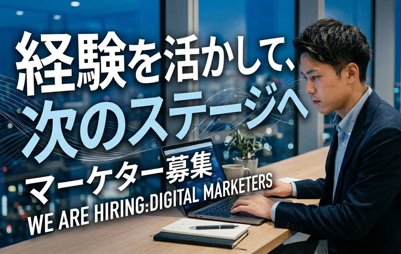 株式会社ライフエナジーの求人・転職情報