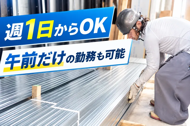 ヒローズエンターテイメント合同会社のアルバイト・バイト求人情報