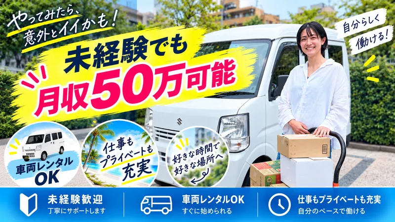 合同会社BLISS SPORTSの求人・転職情報