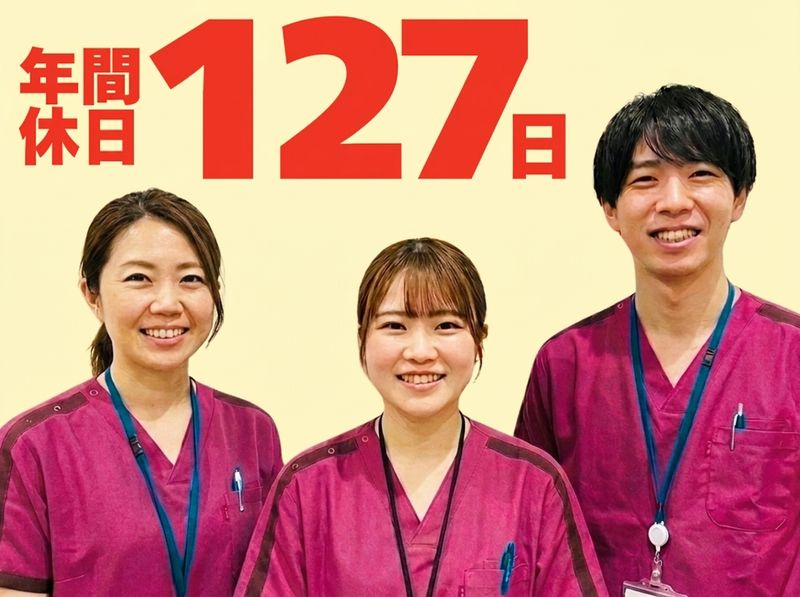 株式会社tttの求人・転職情報