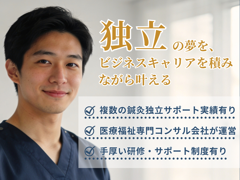 株式会社ambitionの求人・転職情報