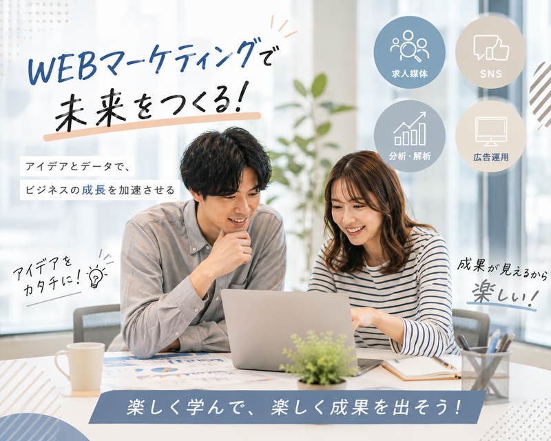 ＭＯＤＥホールディングス株式会社の求人・転職情報