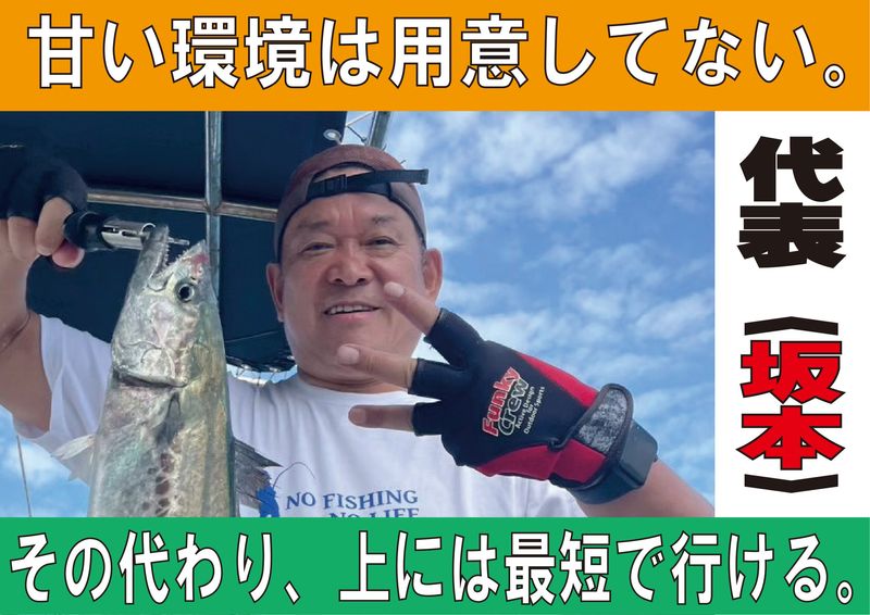 株式会社ビッグアームの求人・転職情報
