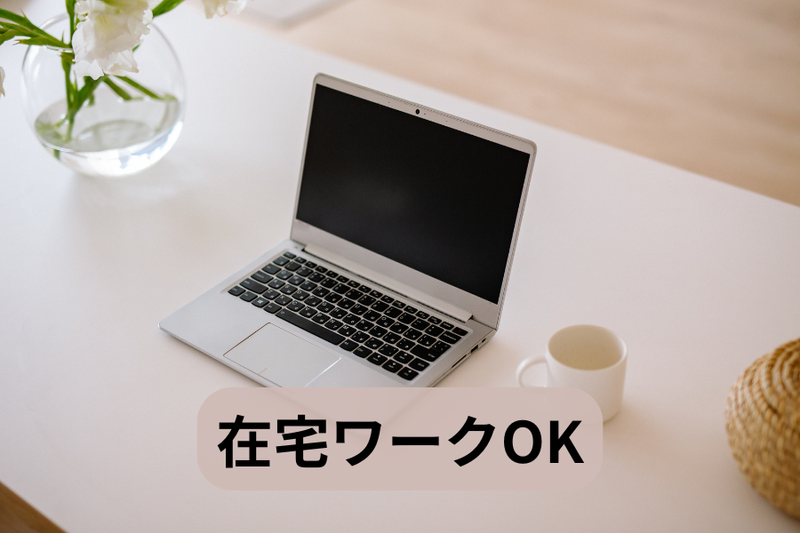 株式会社エフスリーの求人・転職情報