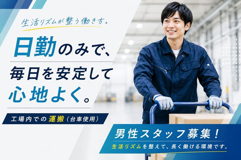 株式会社ヒューマンアイズ