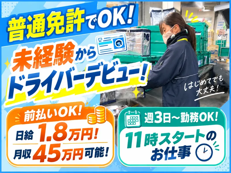 株式会社vict-0037の求人・転職情報