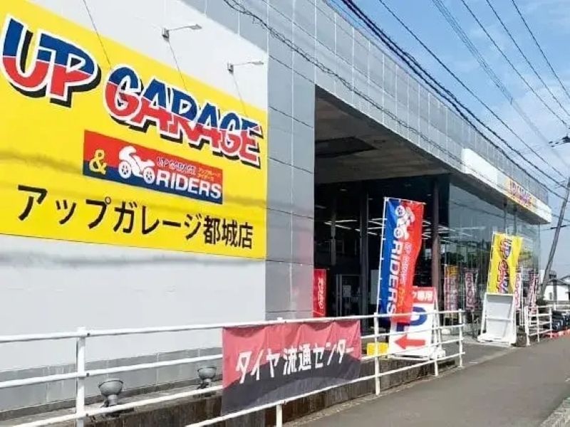 株式会社日米商会の求人・転職情報